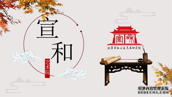 新时代书画院加盟创业 市场分析