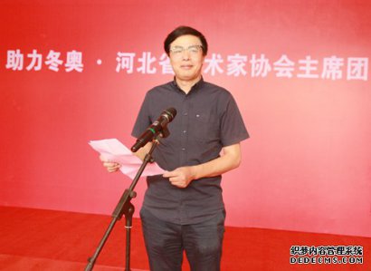助力冬奥·河北省美术家协会主席团中国画名家邀请展开幕