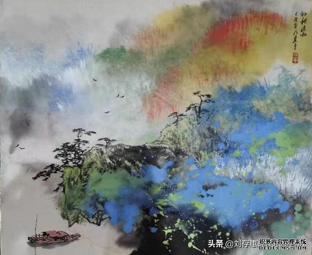 刘存惠彩墨艺术作品展讯