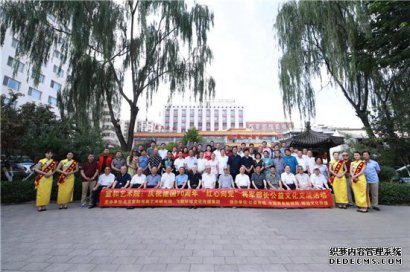 北京宣和书画艺术研究院2019文化系列活动之一
