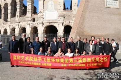 北京宣和书画艺术研究院2019文化系列活动之二