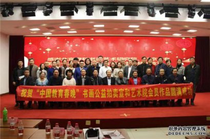 北京宣和书画艺术研究院2019文化系列活动之四