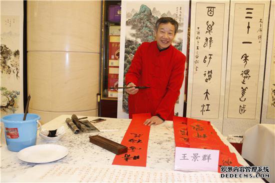 第十九期国粹书画进百姓家书画展在北京紫玉饭店举行