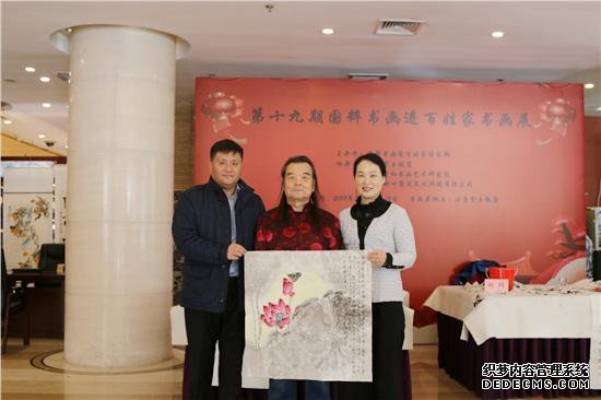 第十九期国粹书画进百姓家书画展在北京紫玉饭店举行