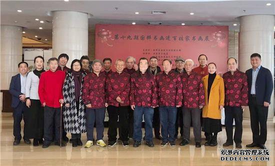 第十九期国粹书画进百姓家书画展在北京紫玉饭店举行