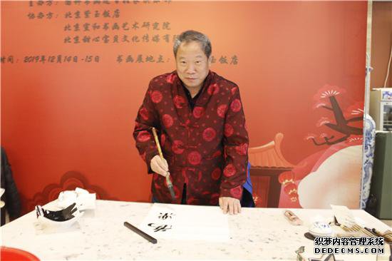第十九期国粹书画进百姓家书画展在北京紫玉饭店举行