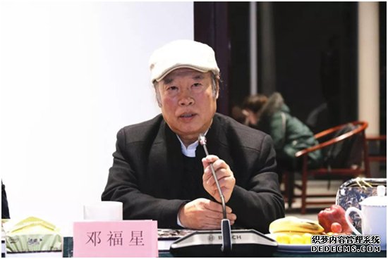 伯揆写意花鸟画学术研讨会