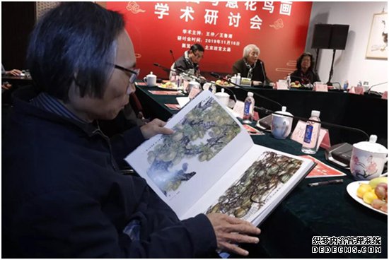 伯揆写意花鸟画学术研讨会