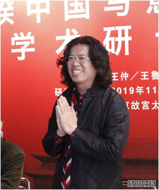 伯揆写意花鸟画学术研讨会