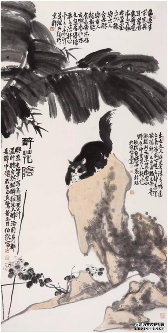 伯揆写意花鸟画学术研讨会