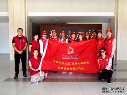 公益在线-2019公益在路上主题系列活动之十