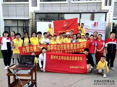 公益在线-2019公益在路上主题系列活动之七