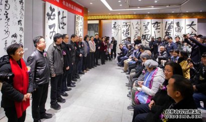 荷塘区“不忘初心•翰逸荷塘”书法作品迎新年联展开展