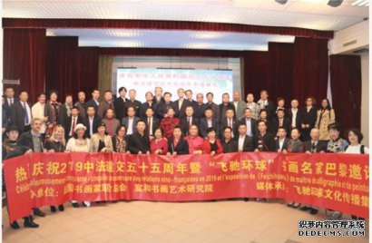 加盟北京宣和书画艺术研究院怎么样 有哪些特色
