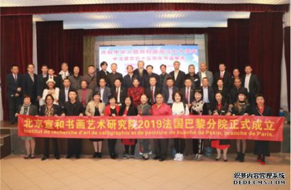 北京宣和书画艺术研究院以潮流刚需之势收获市场