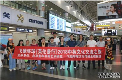 宣和书画艺术研究院分院面向全国诚邀加盟合作