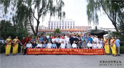 宣和书画艺术研究院加盟费高吗 前景怎么样？