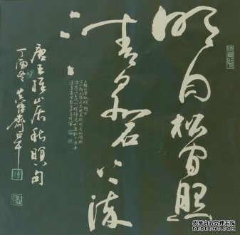 书归吾心 ——钟正午书艺与人文