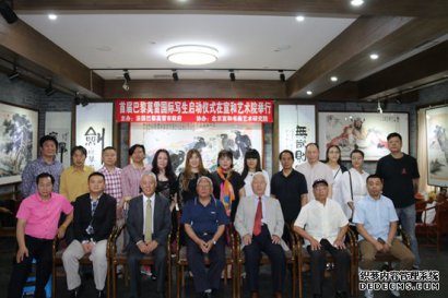 书画家想提高自己，加入宣和书画艺术研究院