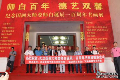 北京宣和书画艺术研究院加盟品牌怎么样，八大核心优势助掘金