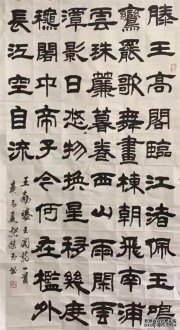 庆祝建党100周年——宣和至臻· 书画家张杰玉网络展