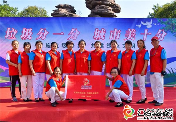 飞驰环球集团旗下公益在线：公益在行动系列活动之十七