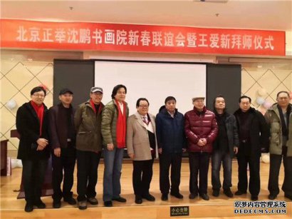 飞驰环球集团创业平台旗下：宣和寻找艺术传承人