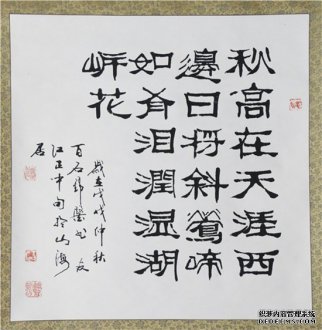 宣和斋艺术培训面向全国招商加盟艺术家作品欣赏（三）